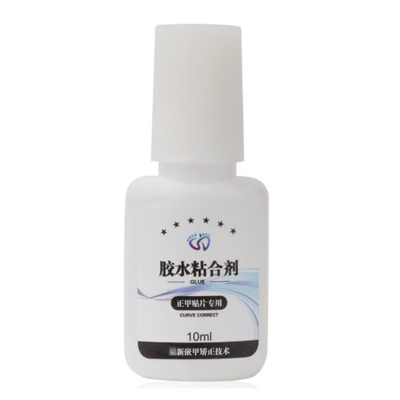 甲沟嵌甲矫正器炎脚趾甲贴片拉拉贴胶水粘合剂正甲贴软化剂解胶剂