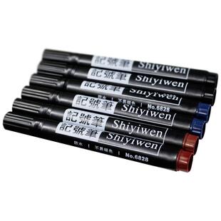 记号笔黑色马克油性防水笔勾线不掉色快递大头笔不可擦粗笔粗头速干彩色物流工地仓库车间涂码不褪色大容量