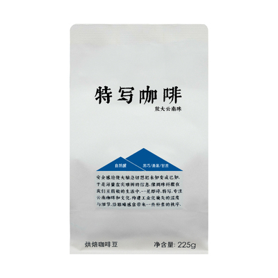【特写】自然醒｜云南咖啡豆 万能冲煮黑巧风味 225g