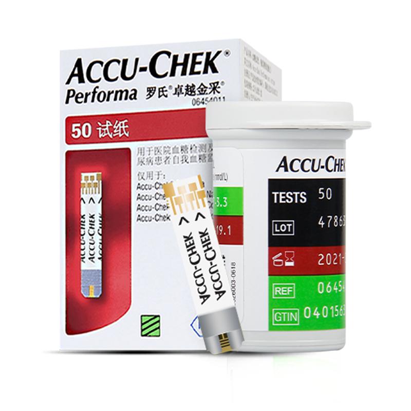 进口罗氏卓越型金采血糖试纸50片100片家用测试仪试条官方旗舰店
