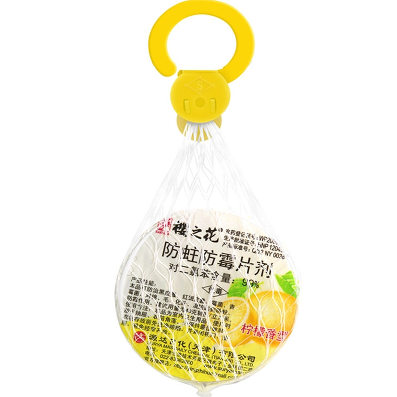 樱之花薰衣草香型可挂式网袋家用防霉防虫驱蟑螂衣柜芳香樟脑丸球