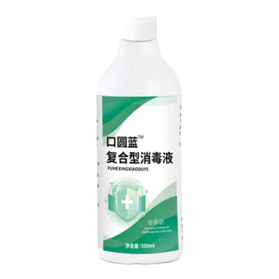 猪场专用消毒液兽用猪圈口圆蓝消毒液养殖场专用猪圆环蓝耳口蹄疫