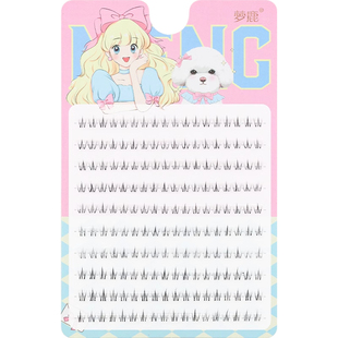 梦鹿小火苗下睫毛Y版透明梗单簇180簇大容量网红女自然