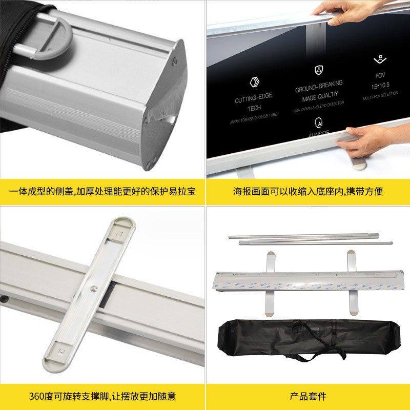 直供伸缩广告牌铝合金展示架宣传海报架便携门型展架易拉宝