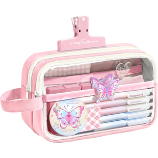 粉色蝴蝶~笔袋高颜值ins风文具盒女孩款小学生儿童铅笔盒大容量2026超火初中女生痛包透明简约多层分隔