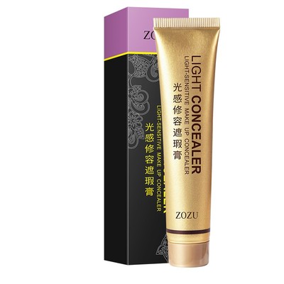 斑点脸部疤痕粉底液小金管遮瑕膏