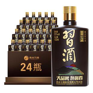 【下拉享优惠】习酒酱香型小习酒53度100ml*24瓶(分装)收藏白酒