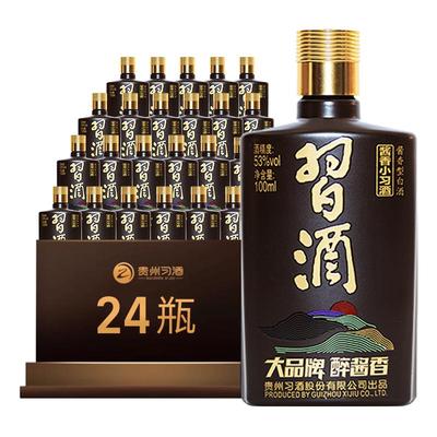 习酒酱香型白酒100ml×24瓶