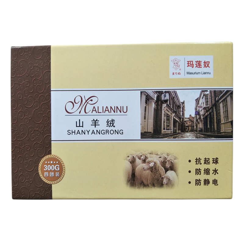 正品无锡产玛莲奴山羊绒手编机织中细山羊绒抗起球防缩水柔软毛线