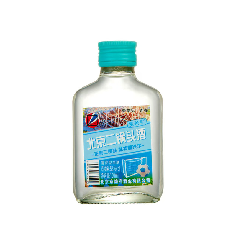 二锅头56度100ml小瓶白酒10瓶