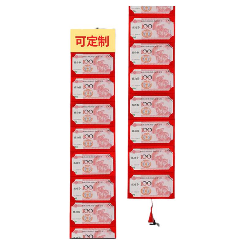 【定制名字+生日快乐】折叠红包创意个性超长卡位红包惊喜利是封