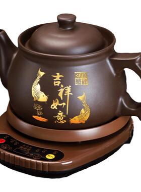 老郎中熬药壶全自动煎药专用药锅