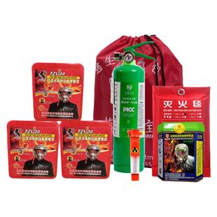 万宝消防应急包防烟面罩消防家用火灾逃生应急套装灭火器消防器材