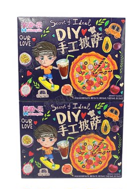 美添乐DIY自制中国食玩可食手工披萨欢乐厨房亲子diy儿童糖果零食