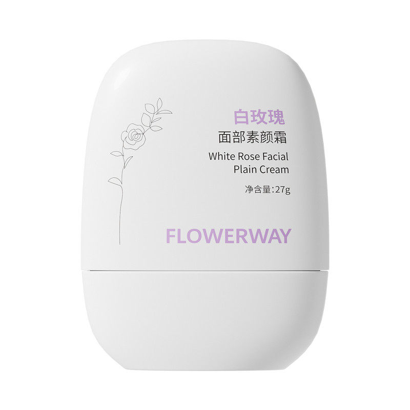 白玫瑰素颜霜提亮肤色不假白