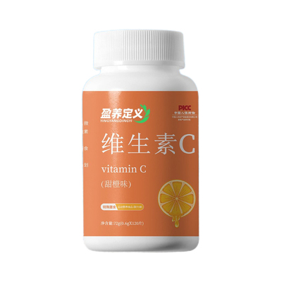 维生素c咀嚼片多维多种复合维c
