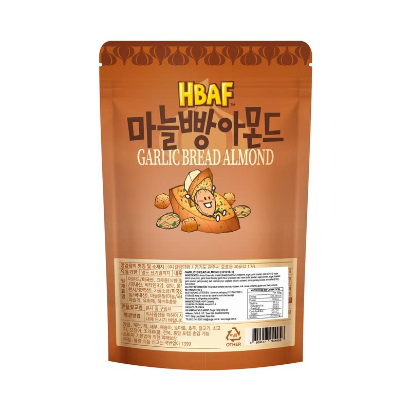 HBAF 蒜茸包杏仁190克果仁酸甜可口年货卡通小吃蒜香零食香港进口