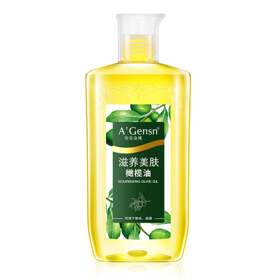 一瓶多用安安金纯滋养美肤橄榄油