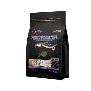 海豚异形鱼饲料鼠鱼虎头鲨大帆胡子鱼清道夫魟鱼招财猫下沉底鱼粮