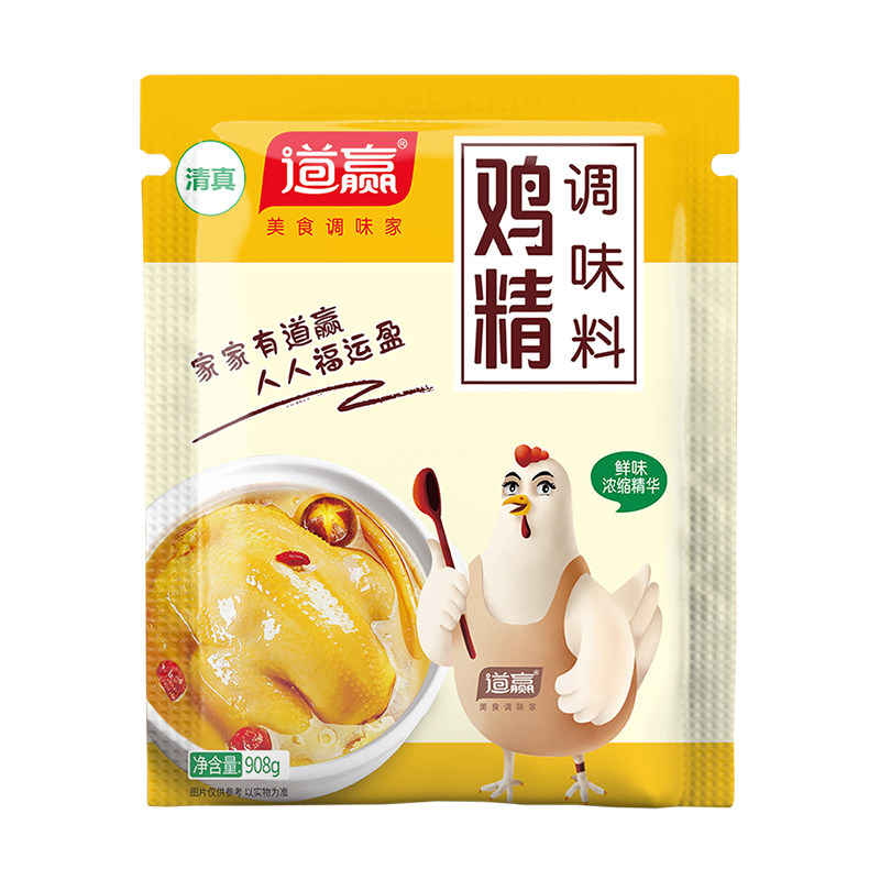 清真道赢浓缩鸡精餐饮商用