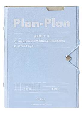 Planwith三折活页本随身收纳本
