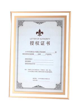 水晶玻璃相框摆台a4证荣誉证书