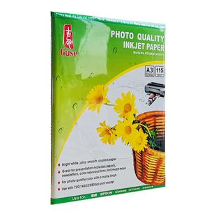 薄型相纸A4喷墨照片纸防水高光彩喷相纸照片纸批发像纸医院检查报告单纸艺术写真纸婚纱摄影照像纸
