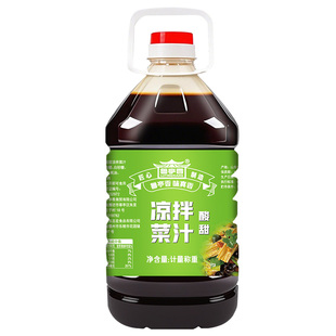 凉拌菜专用调料商用大桶凉拌菜汁花生芝麻酱辣椒油麻辣拌酸辣料汁