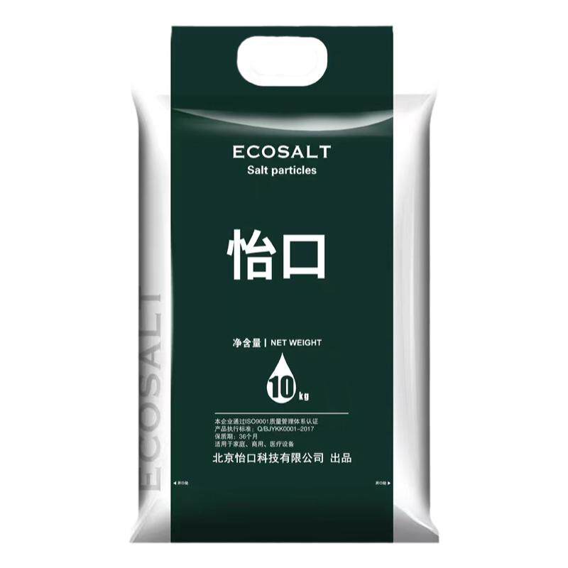 各品牌机器专用过滤盐怡口颗粒盐