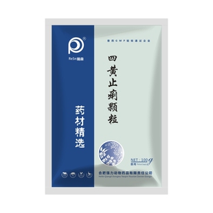 四黄止痢颗粒兽药兽用正品拉稀止痢水肿大肠杆菌黄白红绿便猪鸡鸟