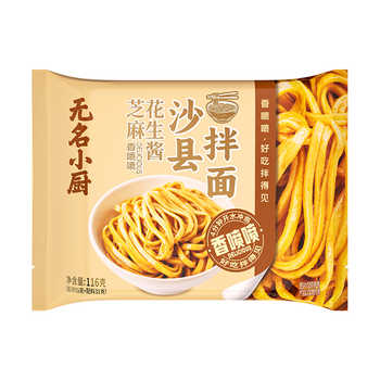 无名小厨沙县拌面花生酱拌面沙县小吃早餐拌面上海葱油速食方便面实付16.9元到手包邮