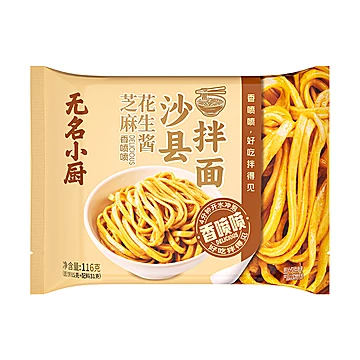 无名小厨沙县拌面花生酱拌面6袋