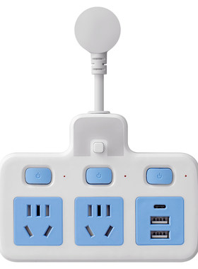 公正午插座转换器一转多位插线板