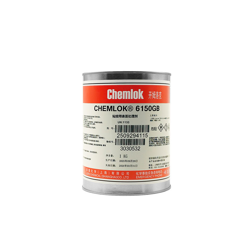 洛德开姆洛克6150硫化胶水橡胶与金属胶粘剂6100单涂型Chemlok 250工业胶粘剂3.5kg 17kg 1kg