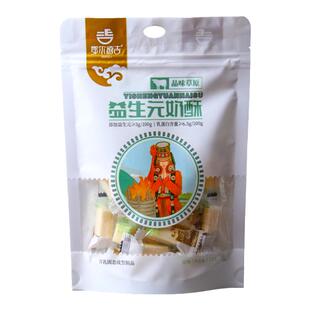 内蒙古特产鄂尔德吉益生元奶酥原味酸奶味奶酪奶条奶棒儿童小零食