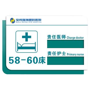 定做医院科室牌亚克力医务室标识可换值班医生姓名内容病房门牌号