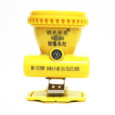 防爆矿灯400小时头灯井下防水煤