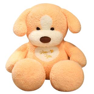 巨大号泰迪狗公仔抱抱熊狗狗毛绒玩具小狗玩偶女生睡觉抱枕布娃娃