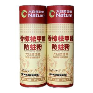 大自然实木地板防虫粉香樟防蛀粉