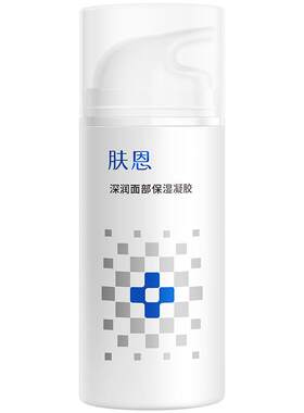 肤恩角鲨烷精粹凝胶淡斑纹提拉
