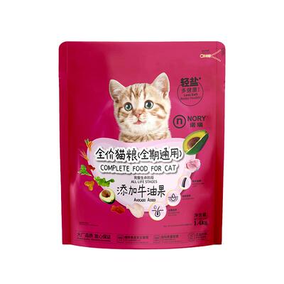 诺瑞全价全期牛油果成猫粮1.4kg