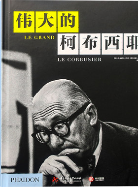 精装大版面大量珍藏级手稿