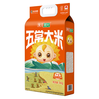 葵花阳光官方旗舰店黑龙江东北大米五常大米5kg10斤2025年新米