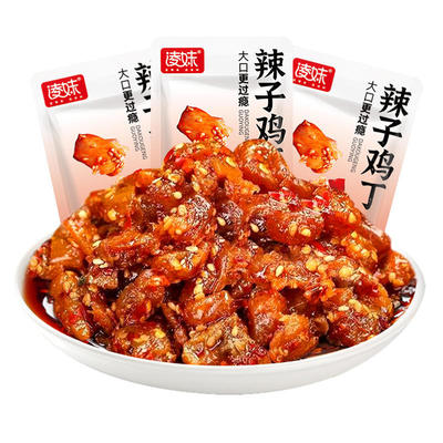 休闲辣子鸡丁熟食肉类湖南特产