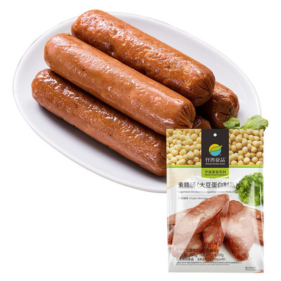 素腊肠仿荤食品佛家素菜齐善素食