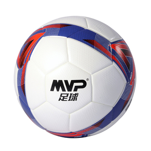 MVP中考学生专用5号足球标准款初中生初三体育考试五号球高弹耐磨
