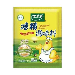 太太乐优选鸡精调味料454g*2袋正品太太乐鸡精鲜美指数2.0