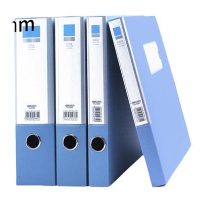 得力档案盒得力背宽A4档案盒塑料文件收纳文件盒a4资料盒档案室35/50/70/100mm中大号加厚耐用办公用品5622ES