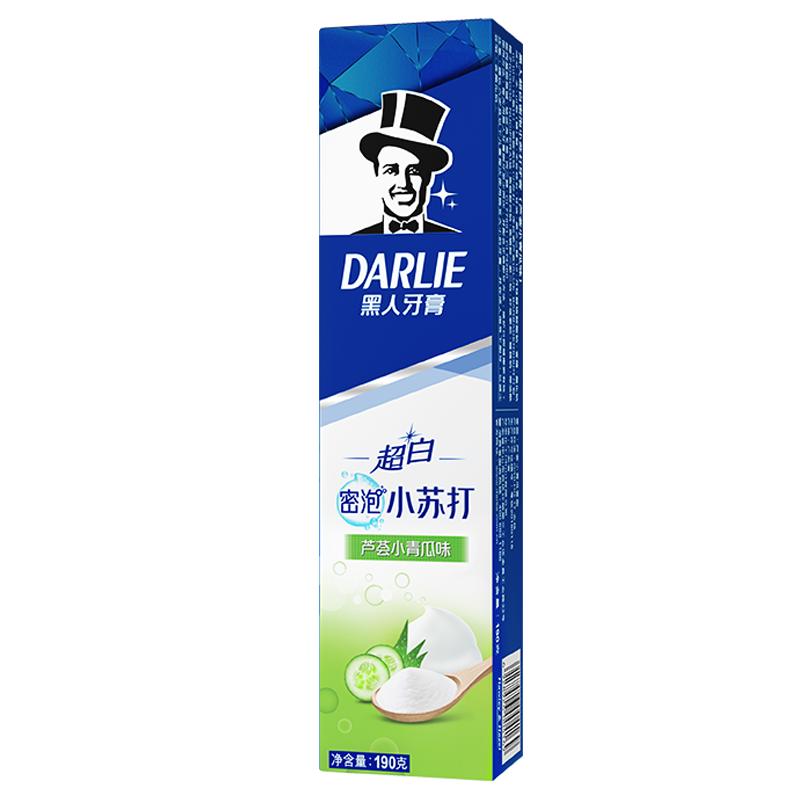 DARLIE好来原黑人牙膏小苏打男女士专用亮白含氟官方旗舰店正品