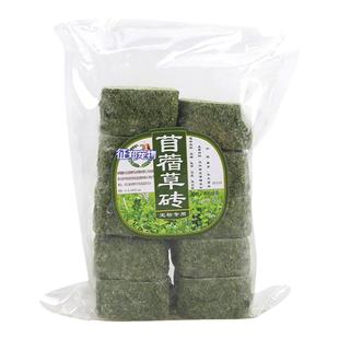 再再兔子磨牙神器草砖饼玩具零食提摩西苜蓿草荷兰猪龙猫啃咬专用